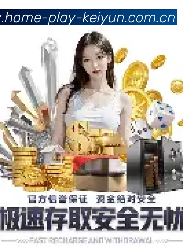 全球扩展